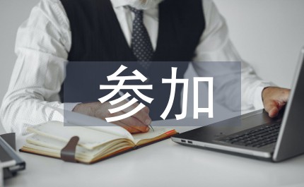 大学生篮球爱好者如何借鉴偶像的成长路径_2